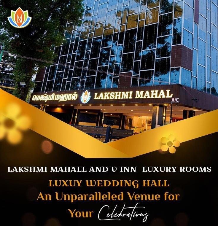 Lakshmi Mahal - V Inn Thiruvarur Екстериор снимка