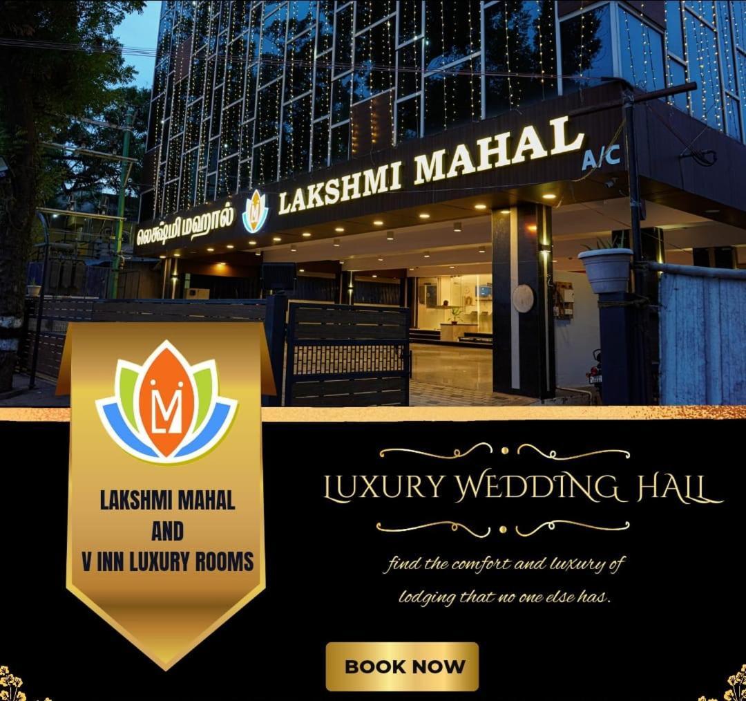 Lakshmi Mahal - V Inn Thiruvarur Екстериор снимка