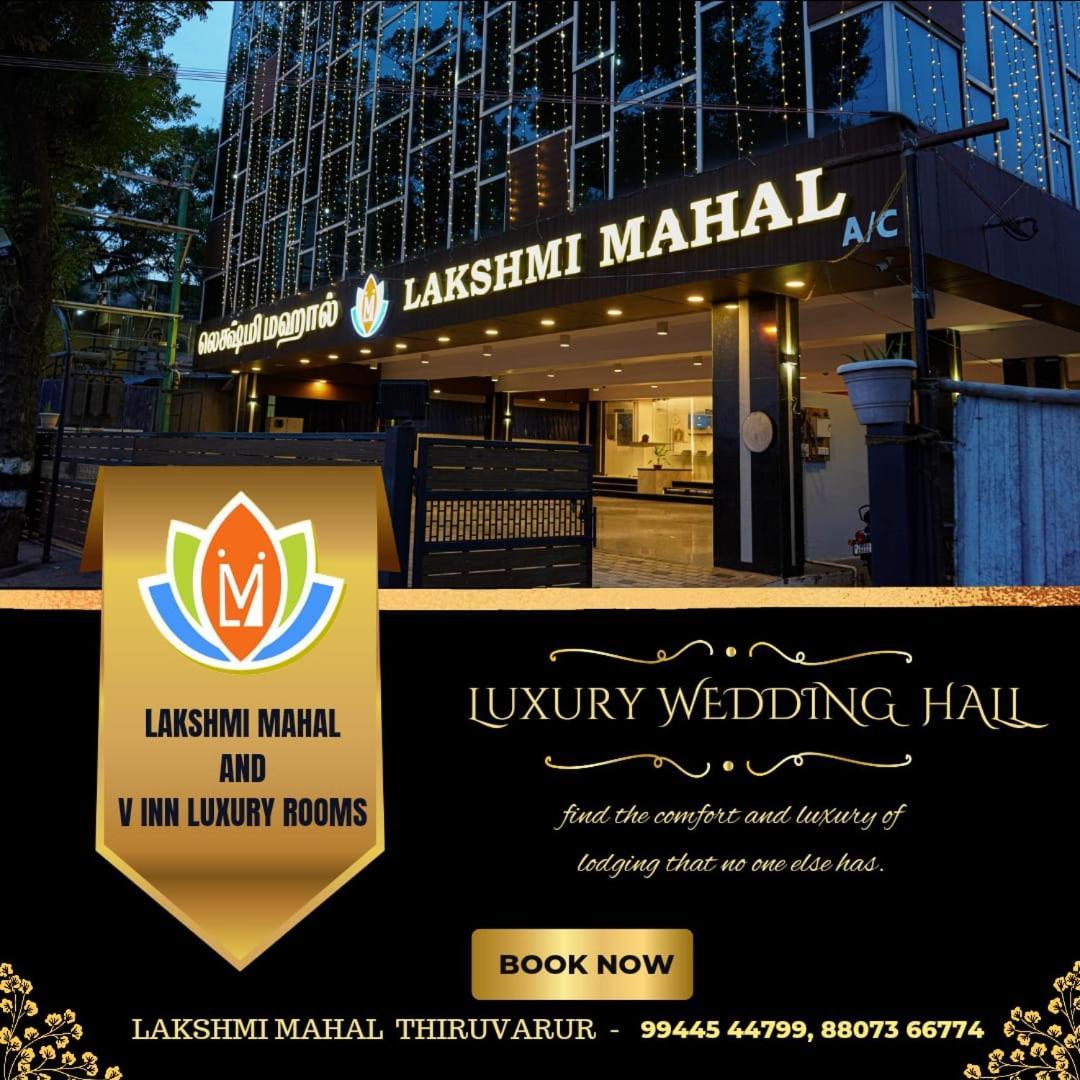 Lakshmi Mahal - V Inn Thiruvarur Екстериор снимка
